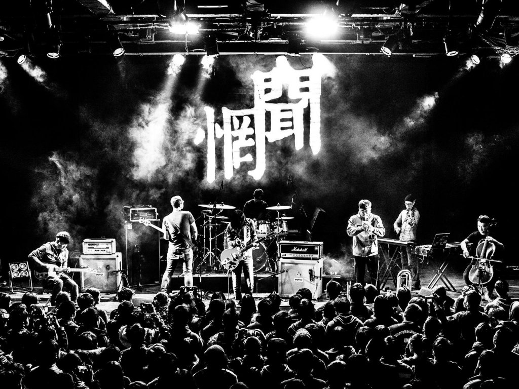 Wang Wen – laut.de – Band