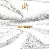 Dj Krush - 'Zen' (Cover)