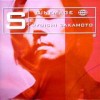 Ryuichi Sakamoto - 'Cinemage' (Cover)
