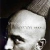 Sven Väth - 'Retrospektive 1990 - 1997' (Cover)
