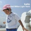 Kaito - 'Hundred Million Light Years' (Cover)