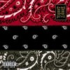 Dead Prez - 'RBG: Revolutionary But Gangsta' (Cover)