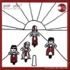 Various Artists - 'Pop You 3: Master Of Pop Pets' (Cover)