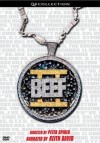 Various Artists - 'Beef II' (Cover)