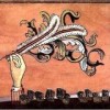 Arcade Fire - 'Funeral' (Cover)