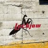 Lockjaw - Lockjaw: Album-Cover