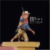 Born Ruffians - 'Red, Yellow And Blue' (Cover)
