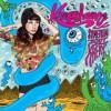 Kreayshawn - 'Somethin 'Bout Kreay' (Cover)