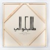 Talib Kweli - 'Prisoner Of Conscious' (Cover)