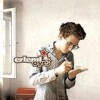 Erlend Oye - 'Unrest' (Cover)