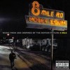 Various Artists - '8 Mile' (Cover)