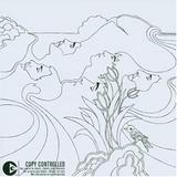 Alfie - Do You Imagine Things? Artwork