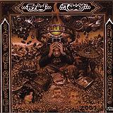 Azad - Leben Artwork