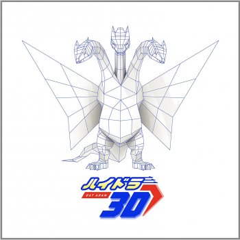 DAT ADAM - HYDRA 3D Artwork