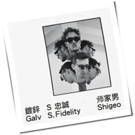 Galv & S. Fidelity - Shigeo