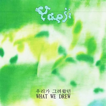 Yaeji - What We Drew ... Artwork
