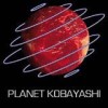 Various Artists - Planet Kobayashi: Album-Cover