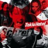 Tokio Hotel - Schrei: Album-Cover