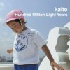 Kaito - Hundred Million Light Years: Album-Cover