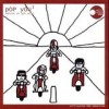 Various Artists - Pop You 3: Master Of Pop Pets