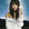 Maria Mena - Apparently Unaffected: Album-Cover