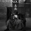 MUCC - Shion: Album-Cover