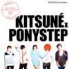 Jerry Bouthier - Kitsuné X Ponystep: Album-Cover