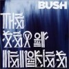 Bush - The Sea Of Memories: Album-Cover