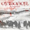 Eisregen - Marschmusik: Album-Cover