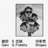 Galv & S. Fidelity - Shigeo: Album-Cover