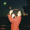 Soko - Feel Feelings: Album-Cover