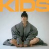 Noga Erez - Kids: Album-Cover