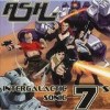 Ash - Intergalactic Sonic 7"s