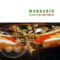 Mandarin – Chinese Chilling Thrills