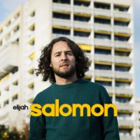 Elijah Salomon – Salomon